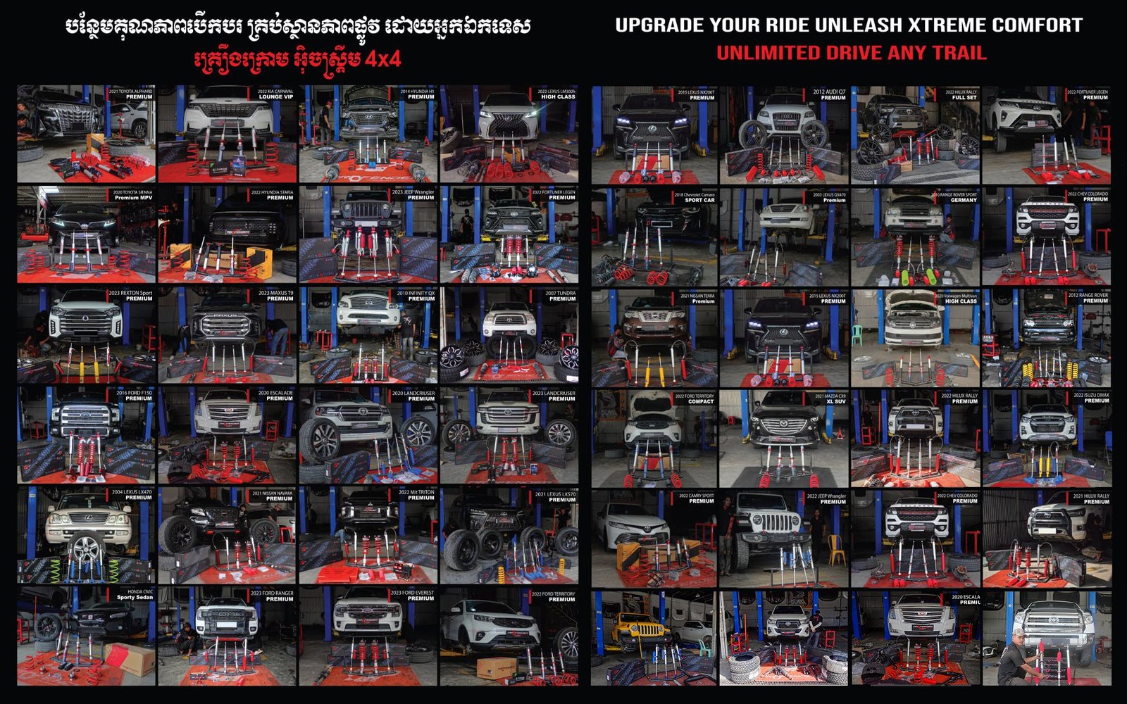 Upgrade Your Ride Unleash Xtreme Comfort – Unlimited Drive Any Trail