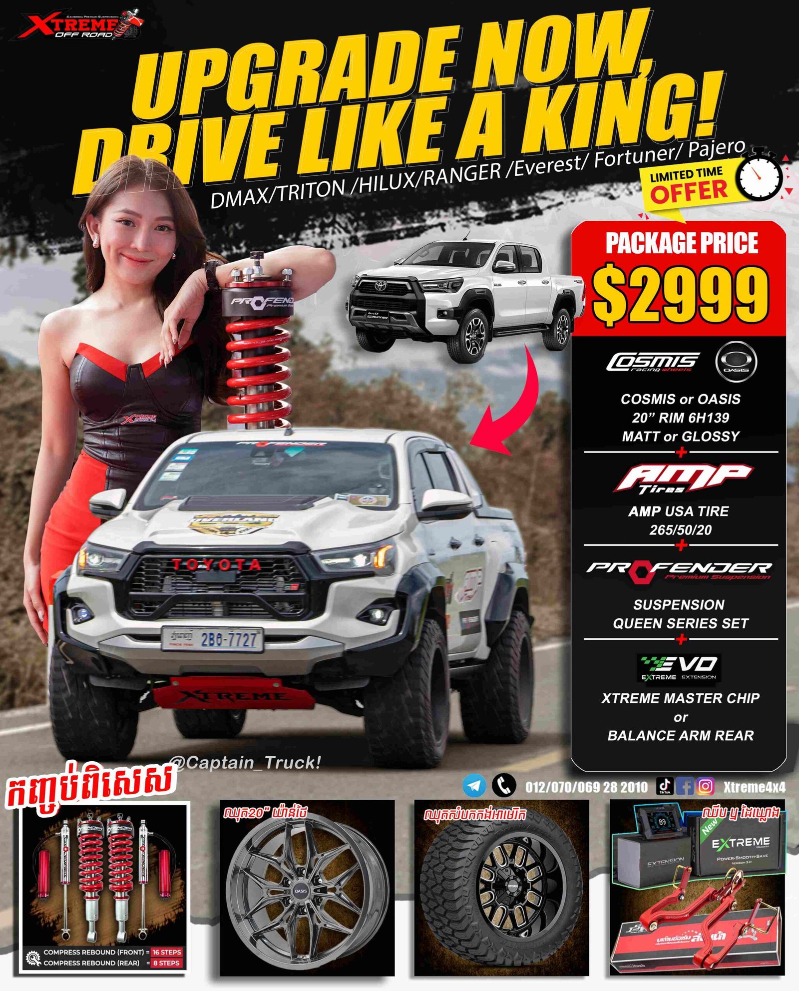 Upgrade Now, Drive Like A King! – Limited Time Offer