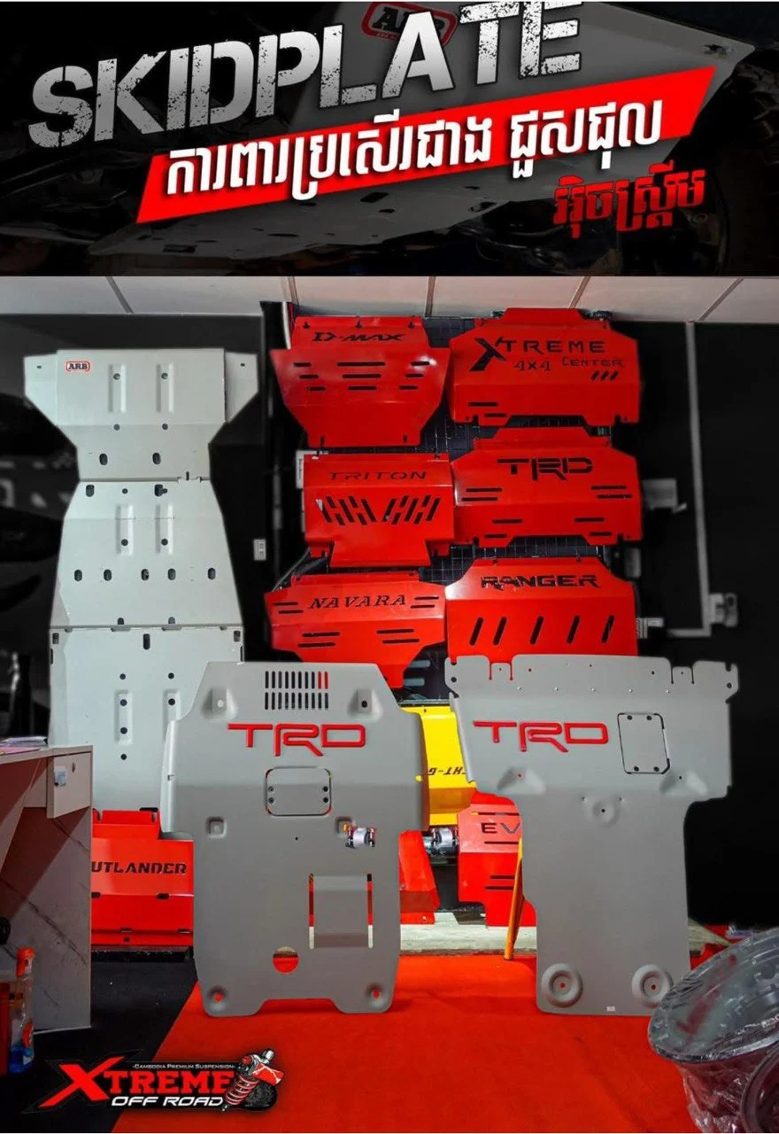 photo_2025-12-26_15-55-40 Skid Plate - Image 1